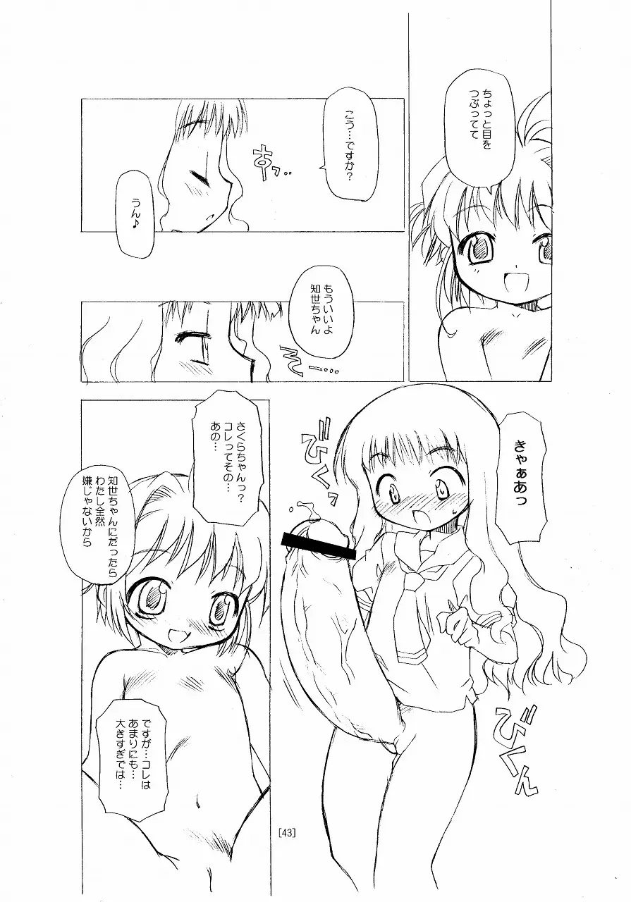 Page 43