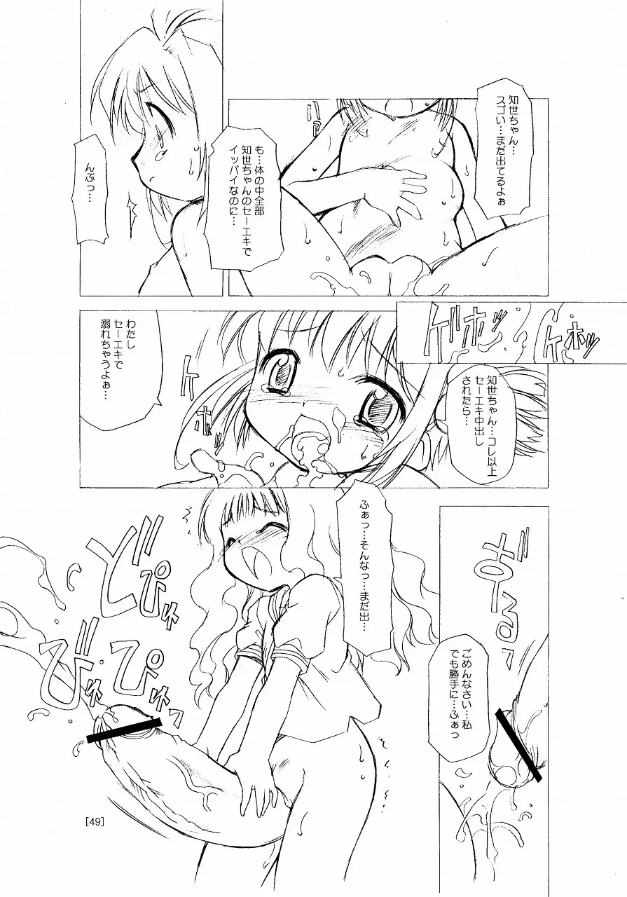 Page 49