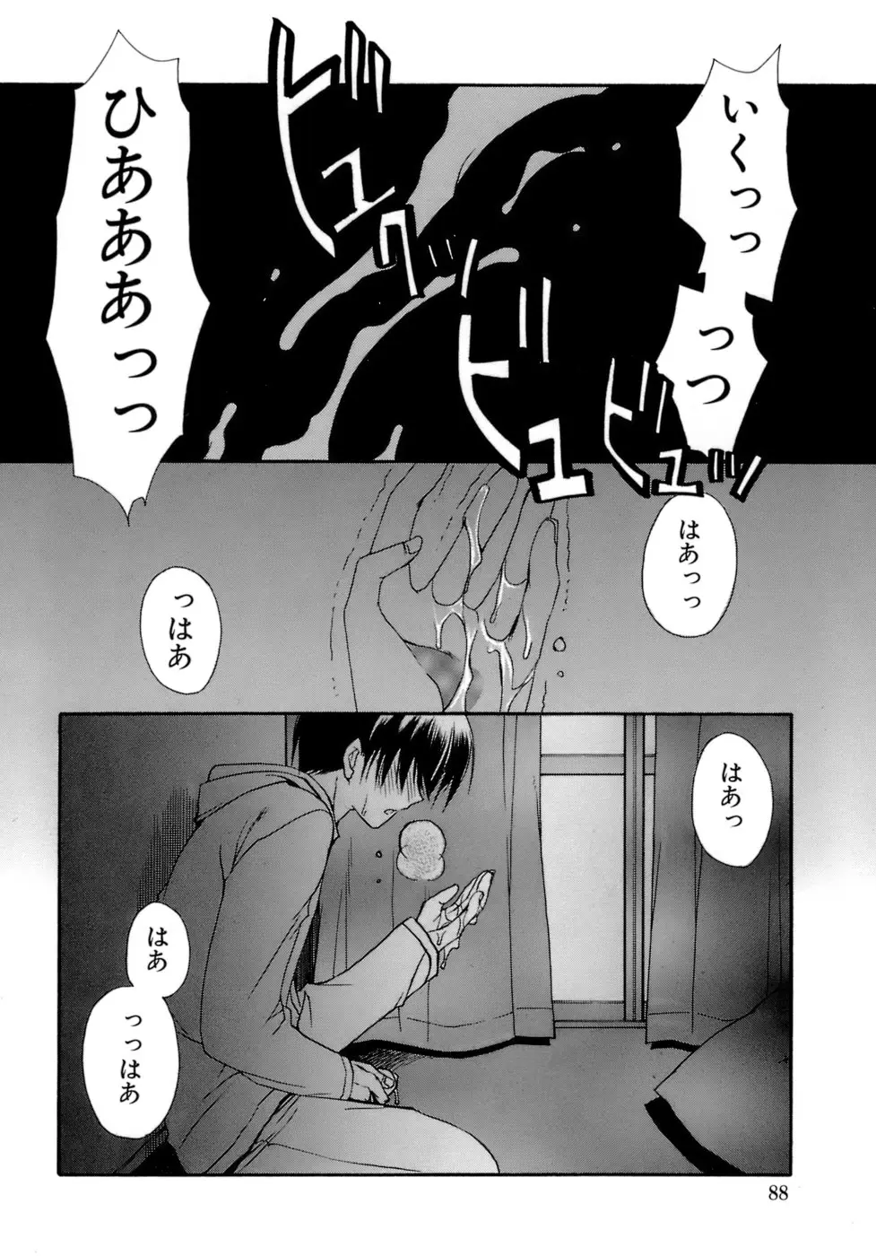 Page 89