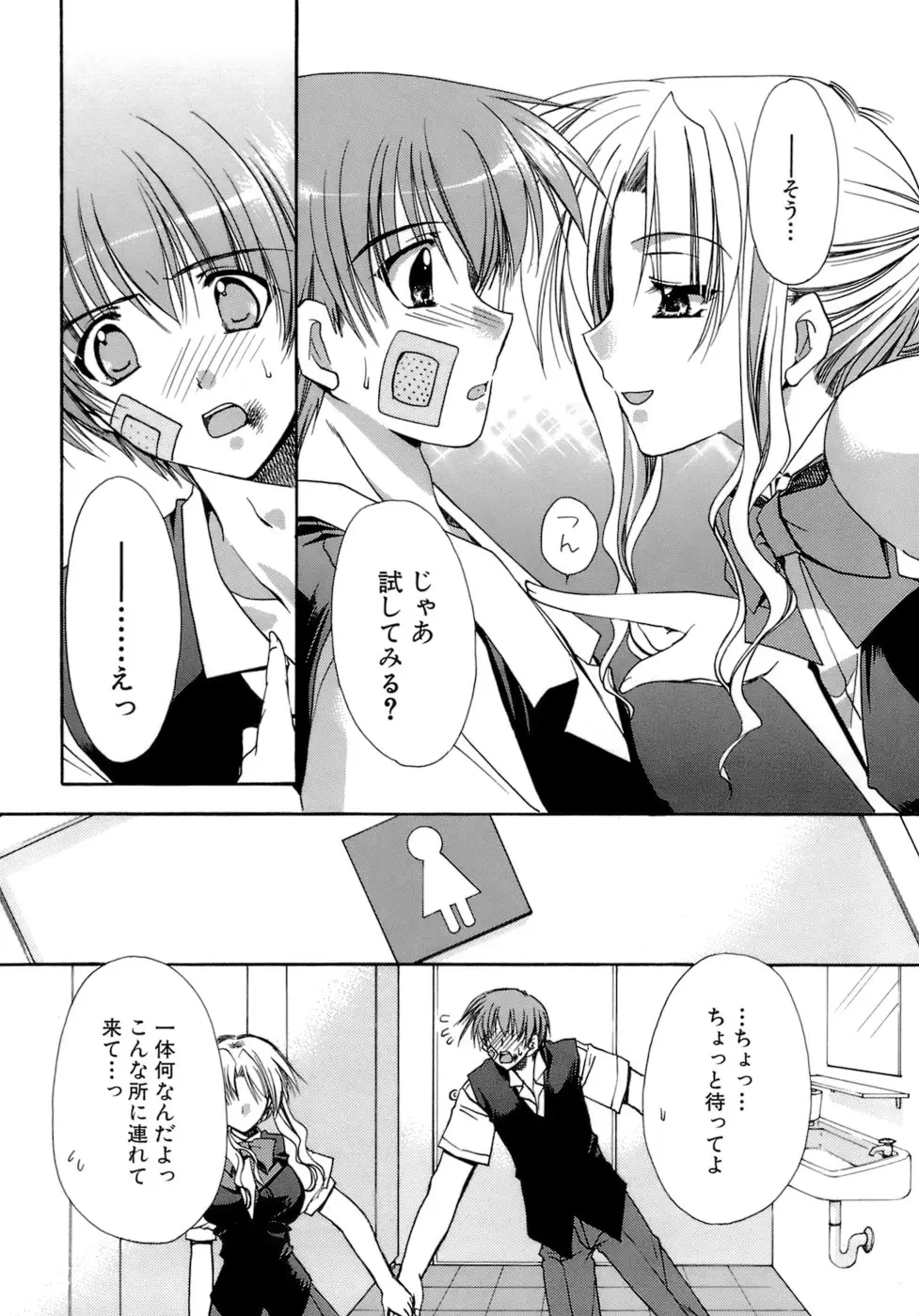 Page 103
