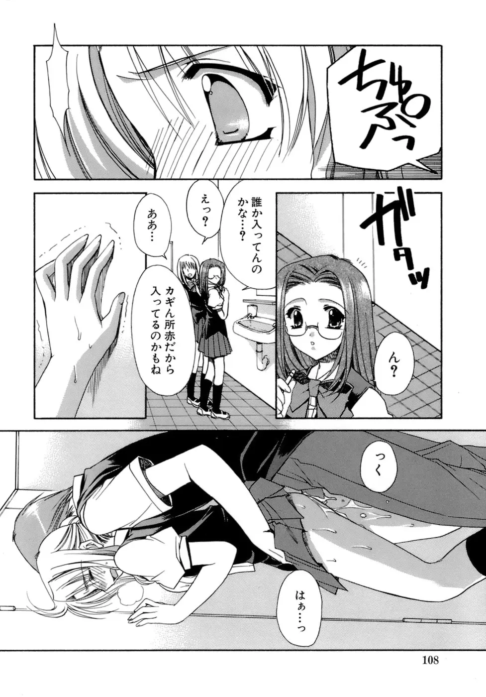 Page 109