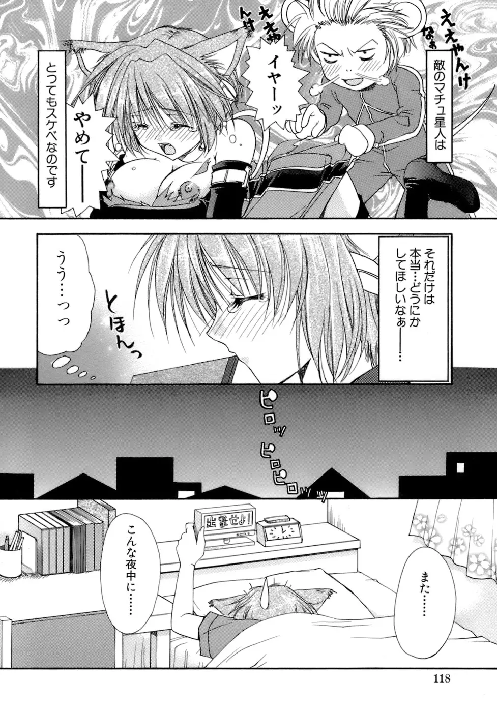 Page 119