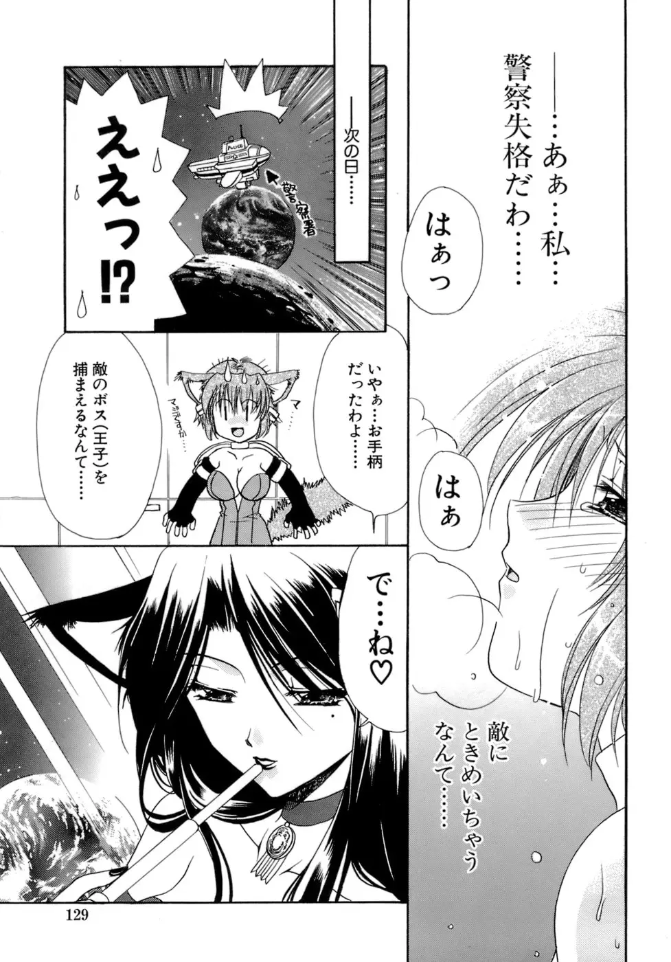 Page 130