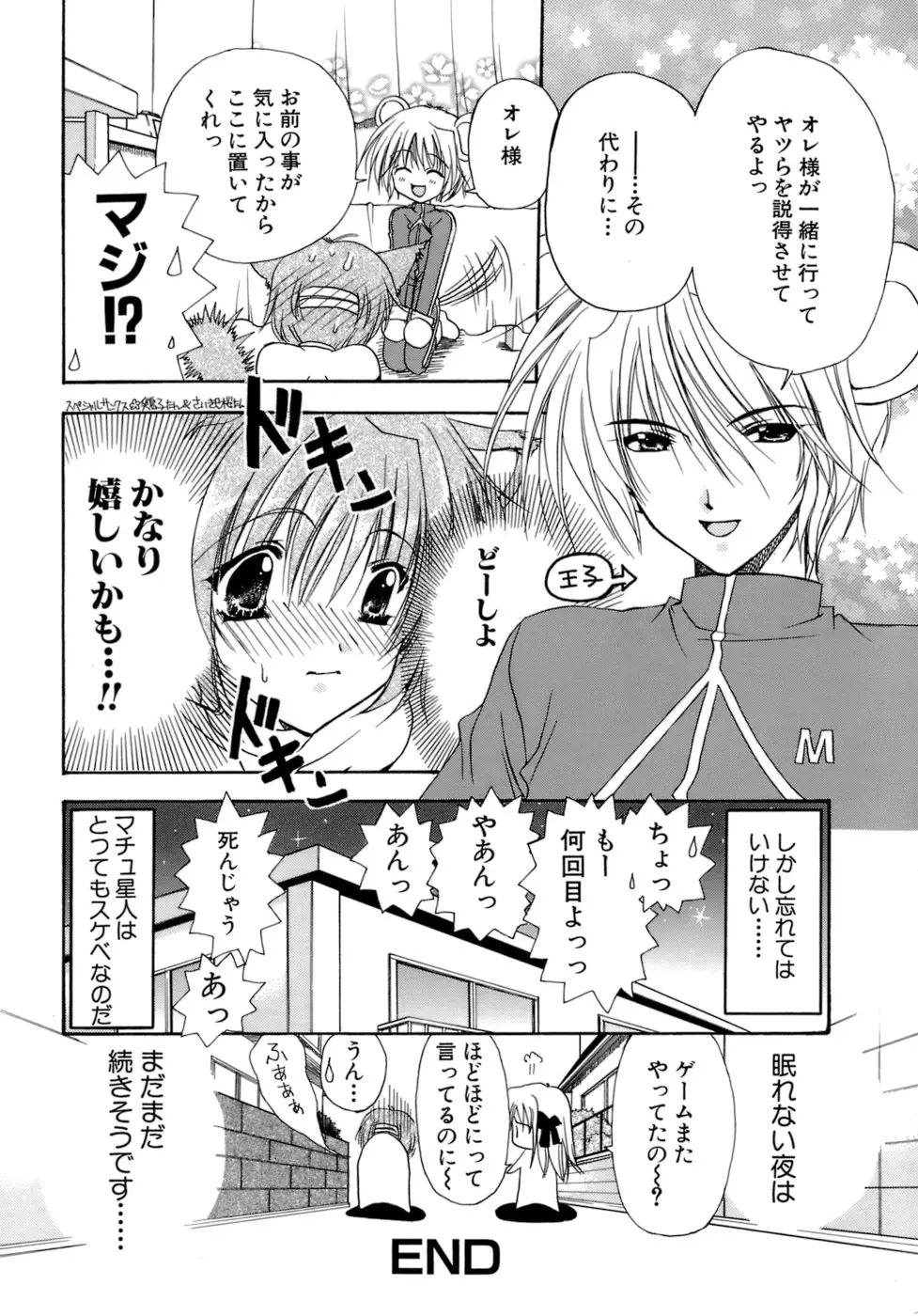 Page 131