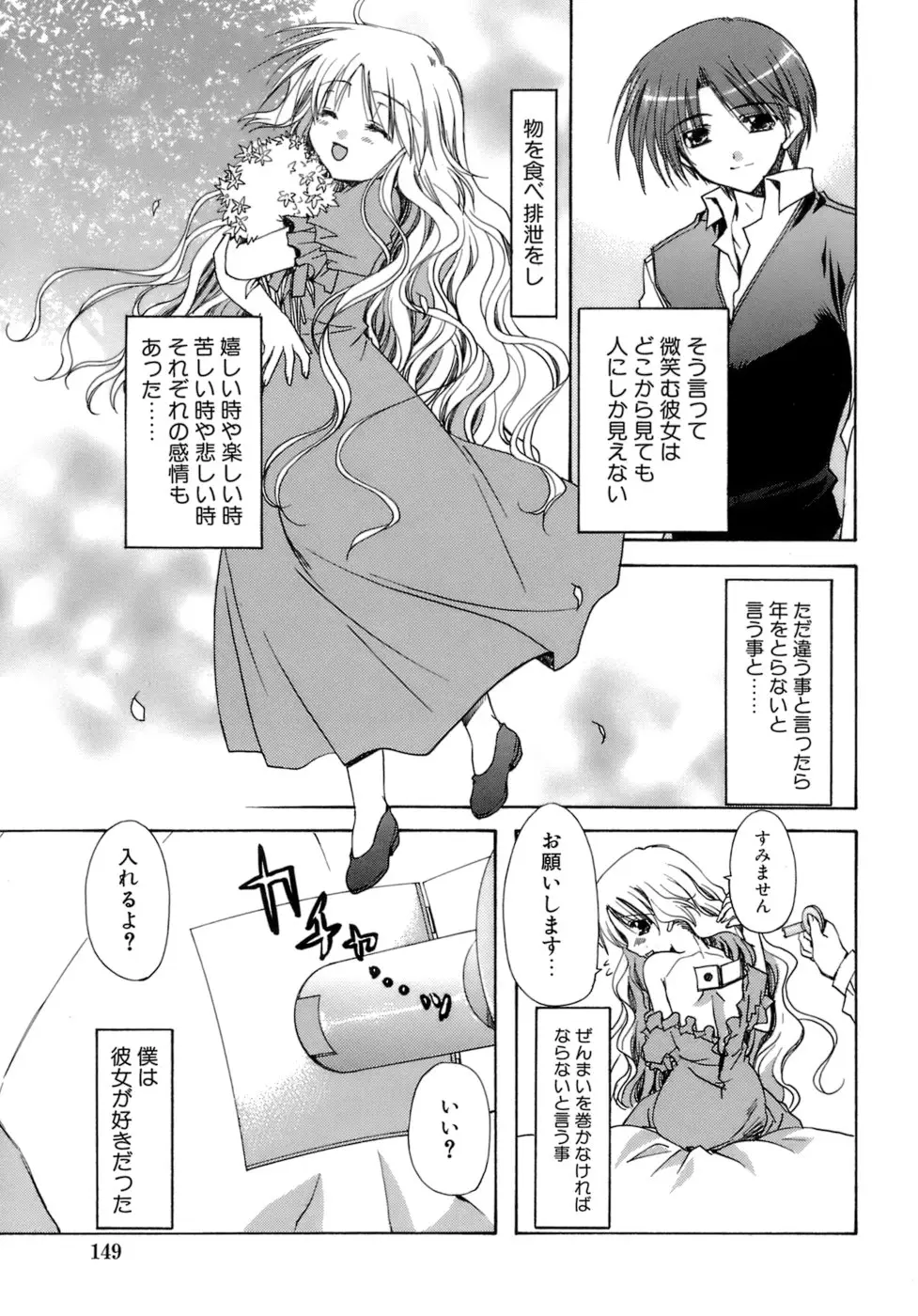 Page 150