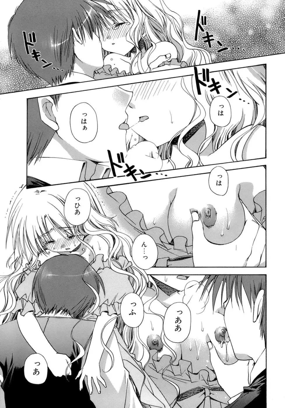 Page 154