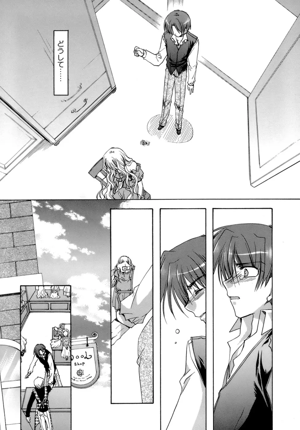 Page 161