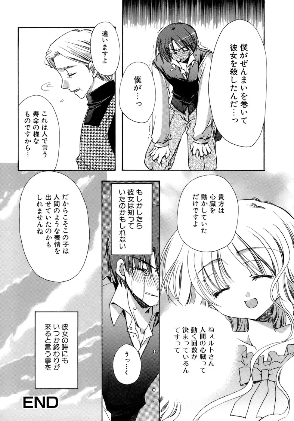 Page 163