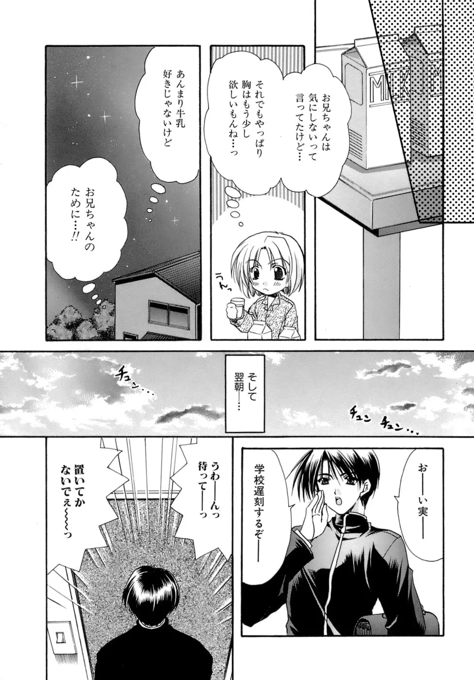 Page 178