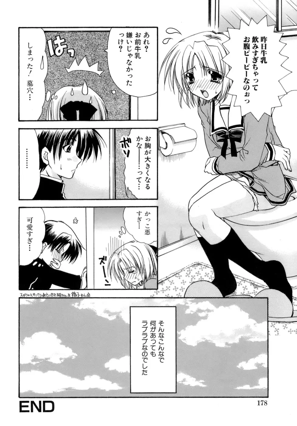 Page 179