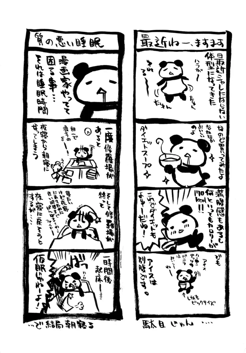 Page 180