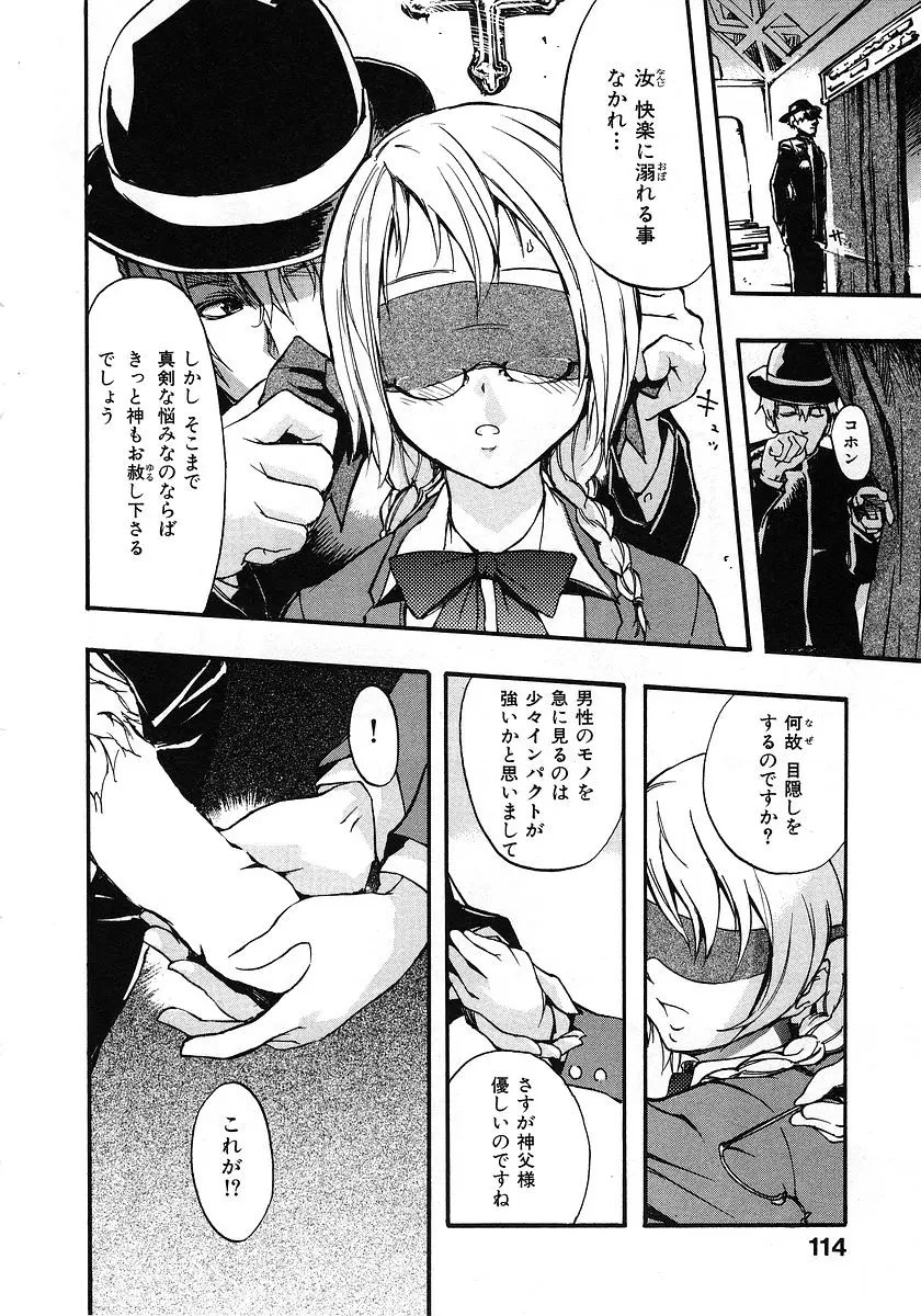 Page 120