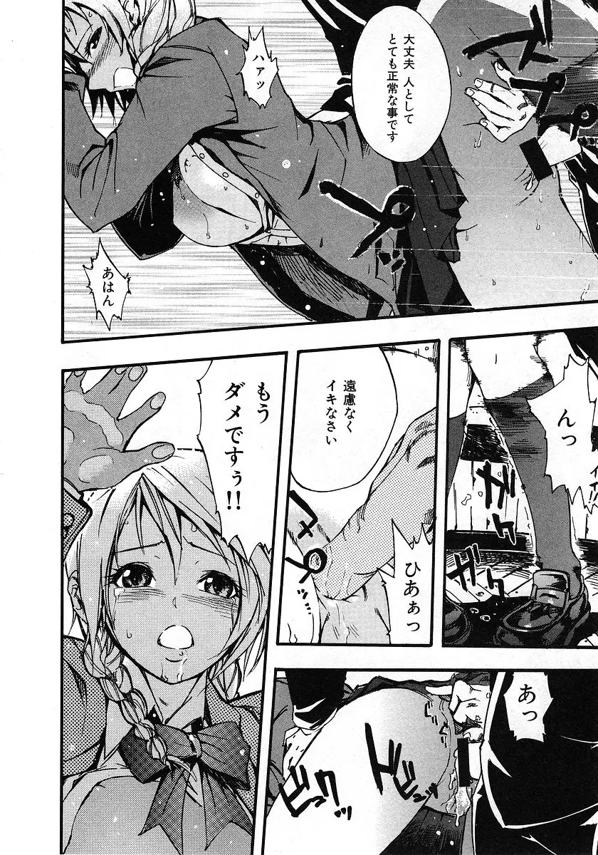 Page 126
