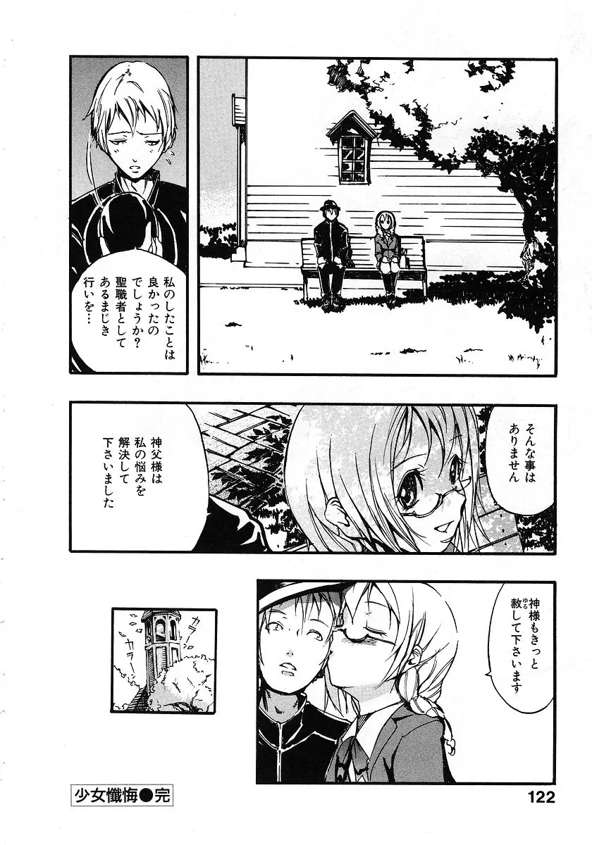 Page 128