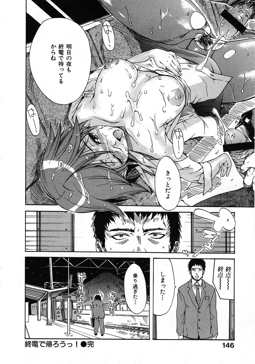 Page 152