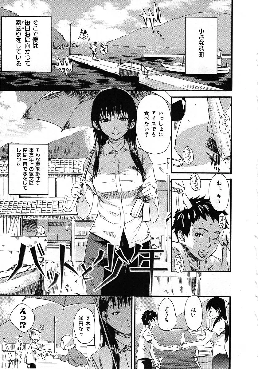 Page 153