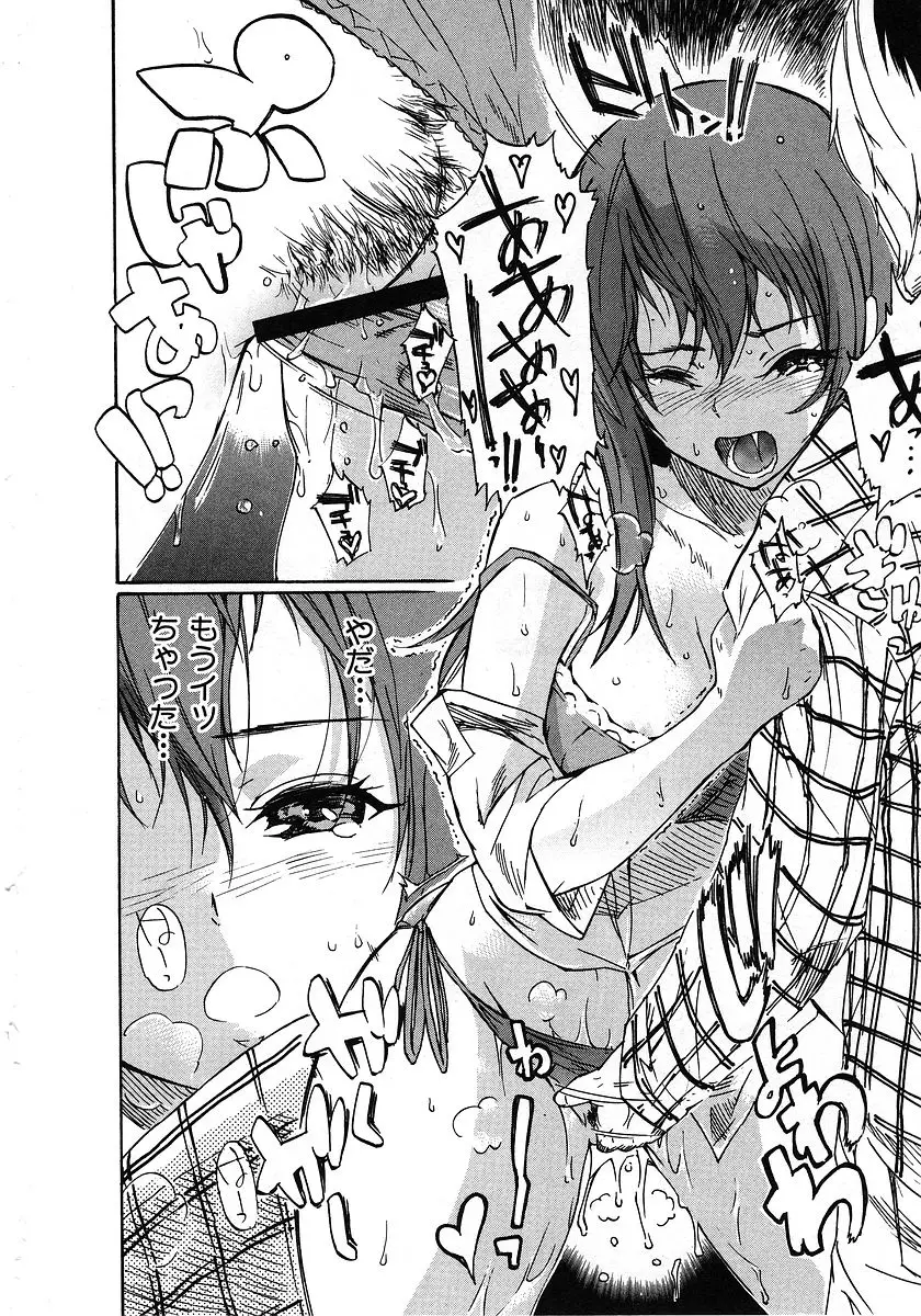 Page 180