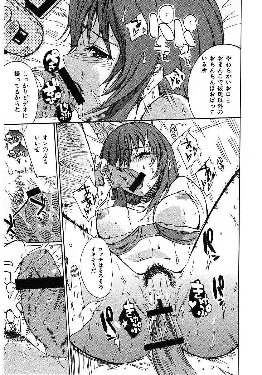 Page 185