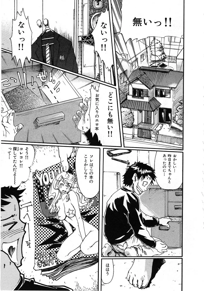 Page 189