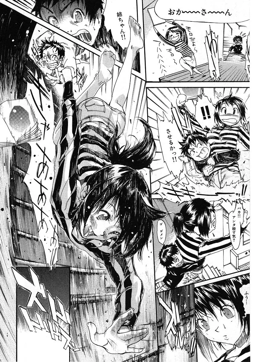 Page 192