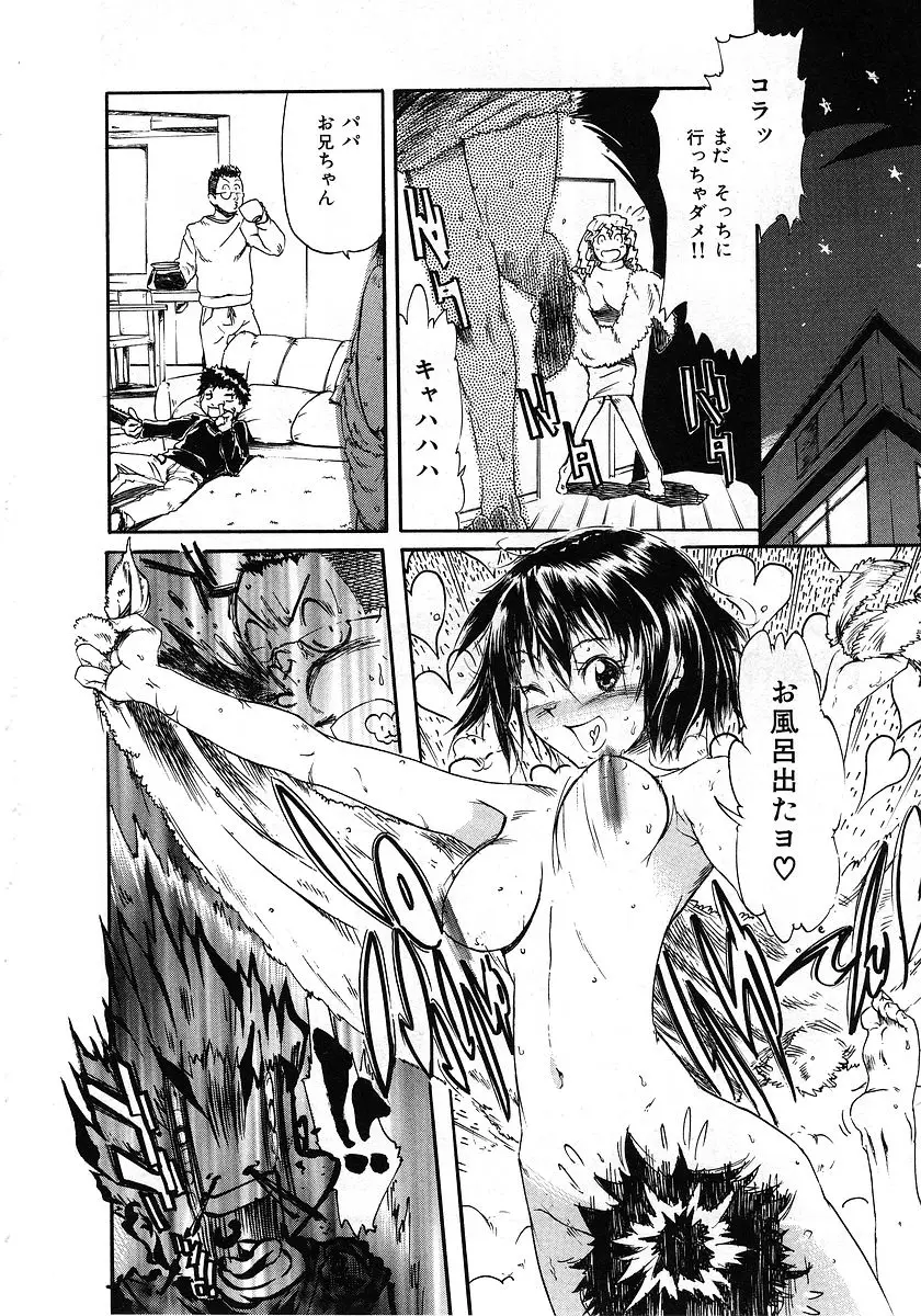 Page 196