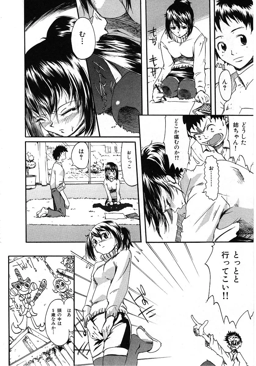 Page 198