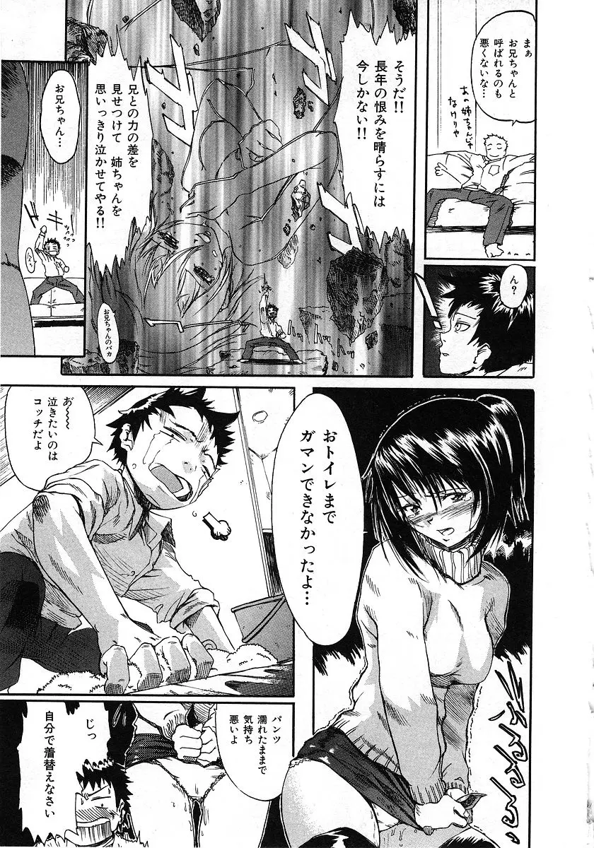 Page 199