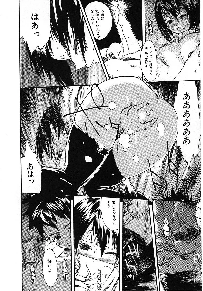 Page 202