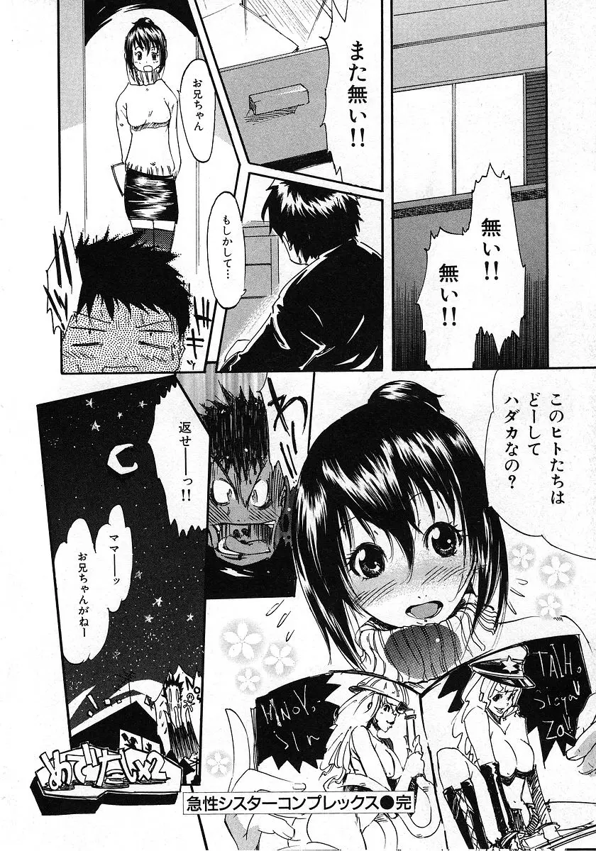 Page 206