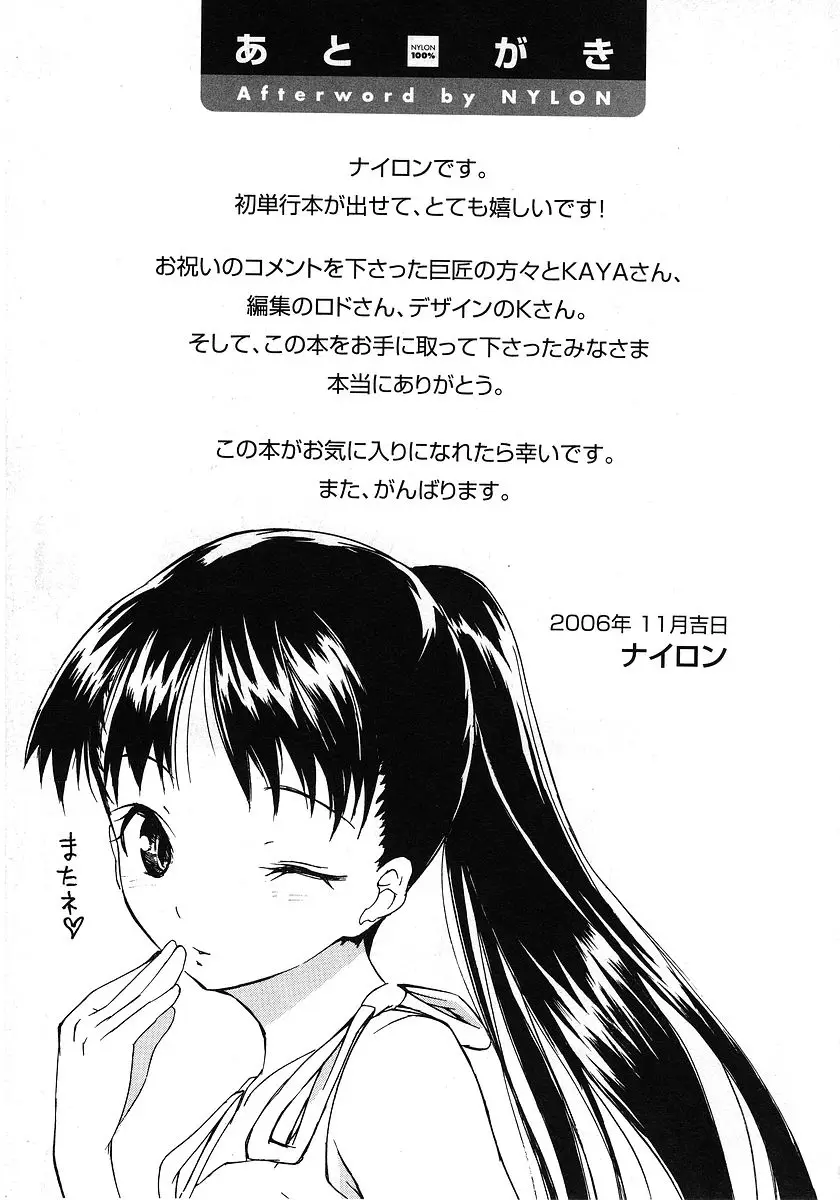 Page 213