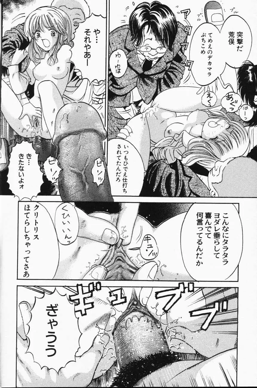 Page 78
