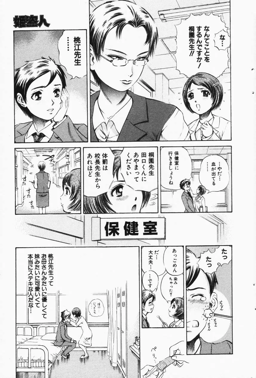 Page 127
