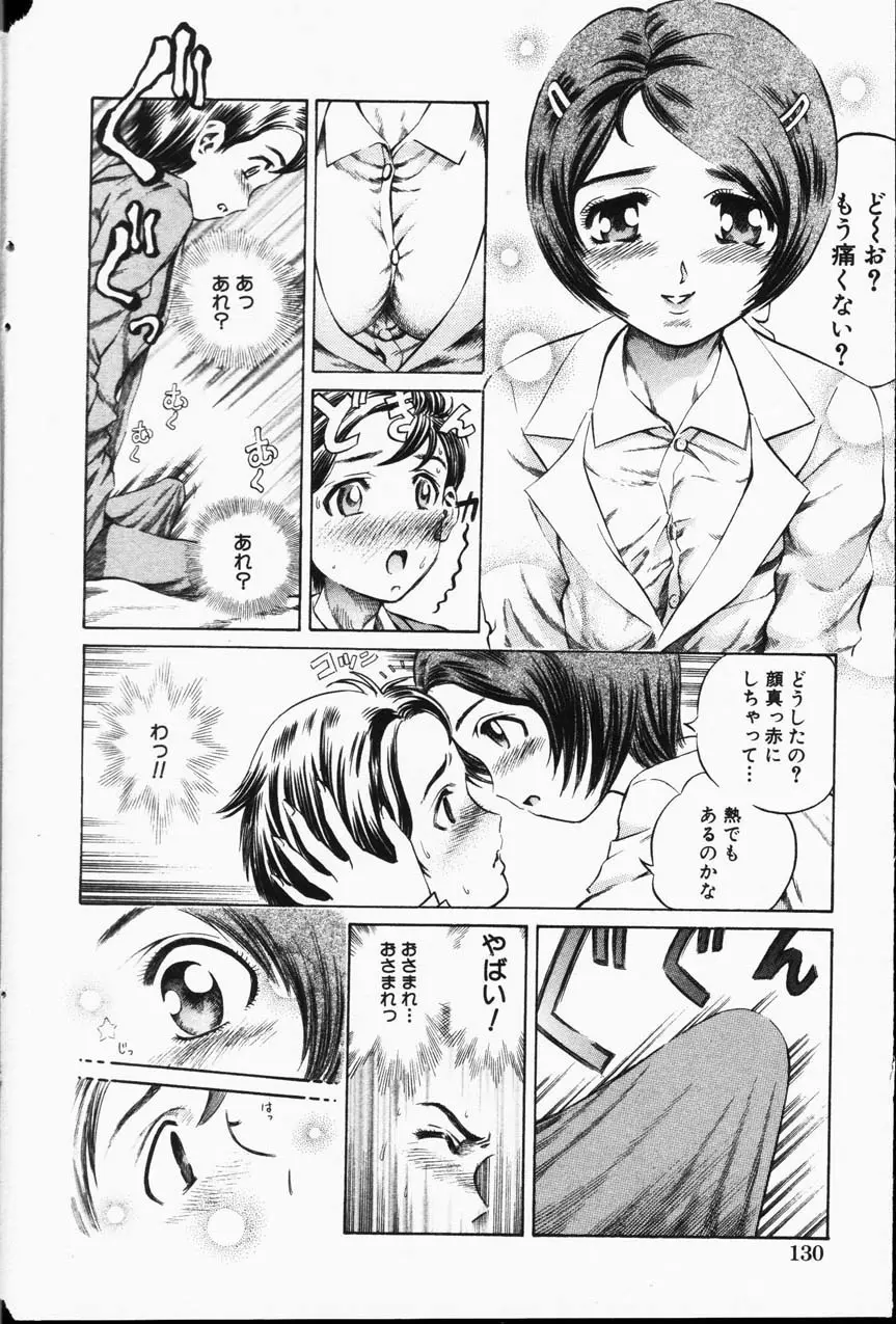 Page 128