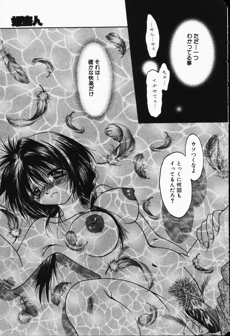 Page 153