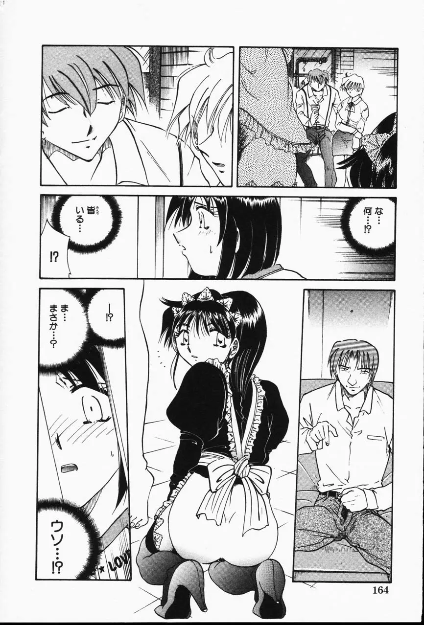 Page 162