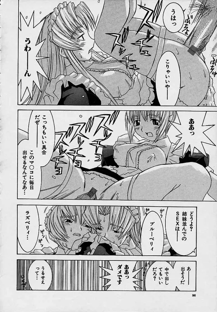 Page 96