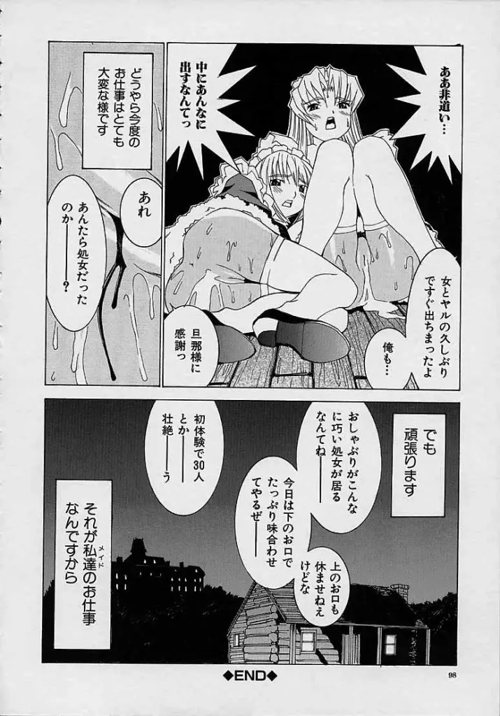 Page 98