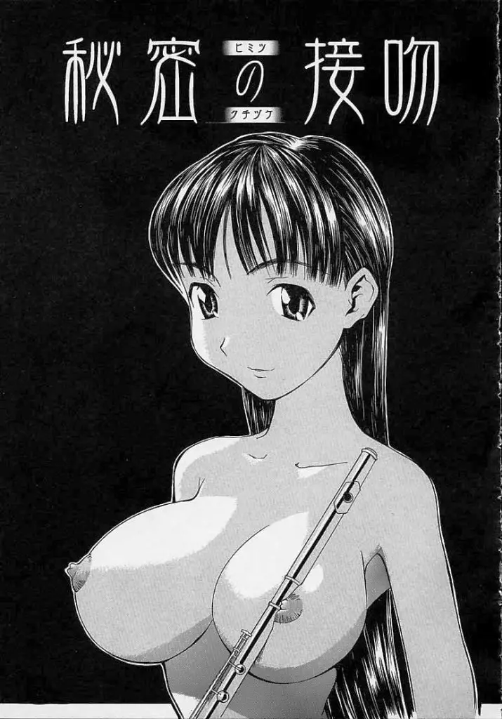 Page 115