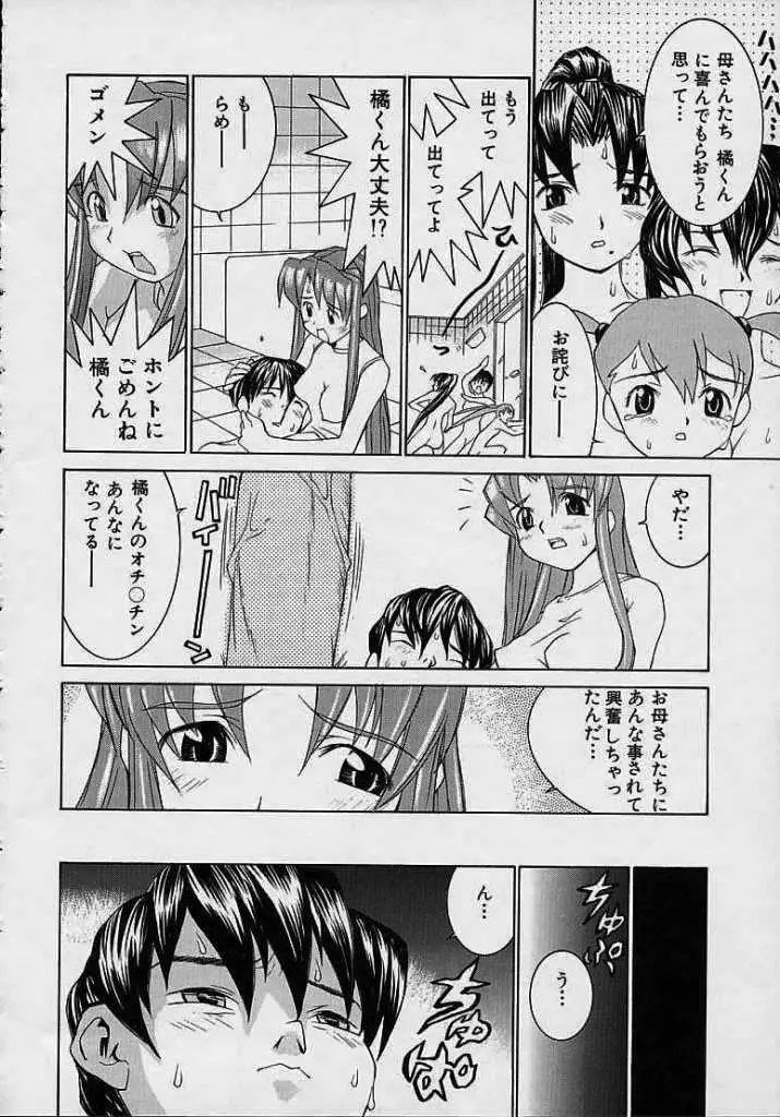 Page 146