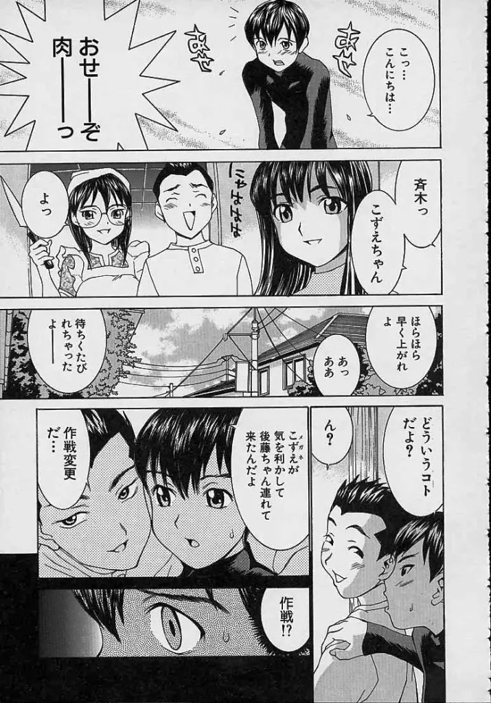 Page 153