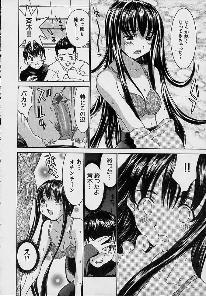 Page 158