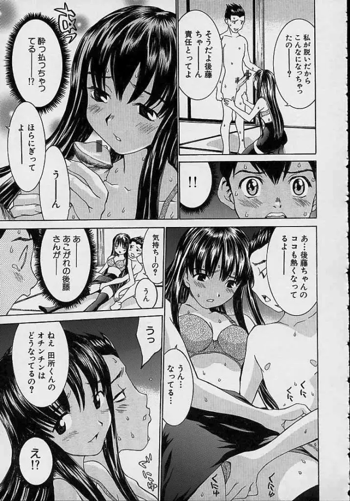 Page 159