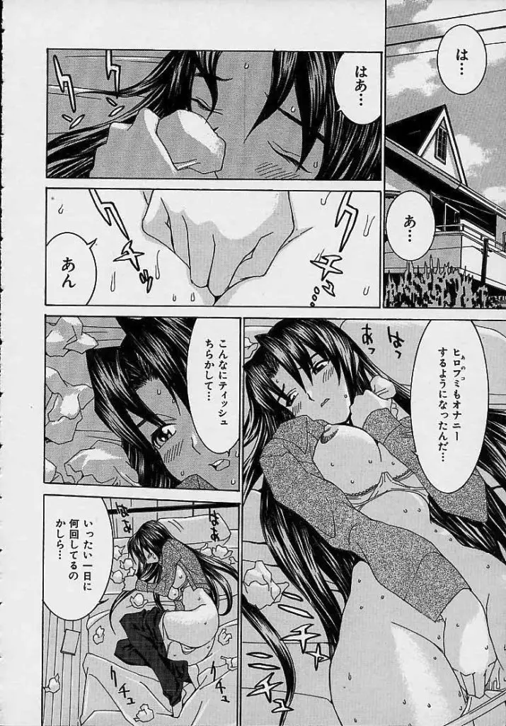Page 174