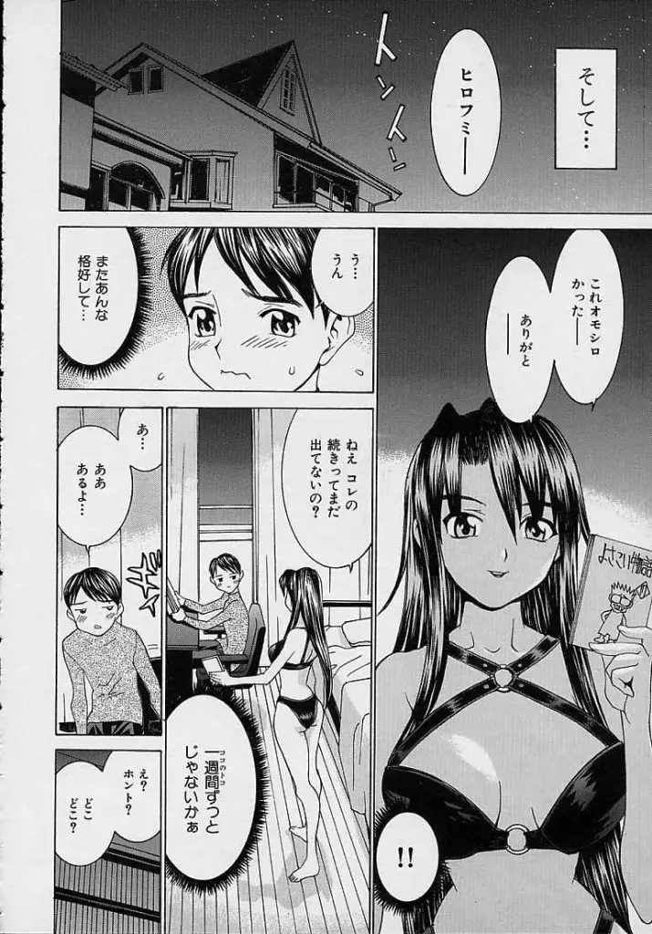 Page 178