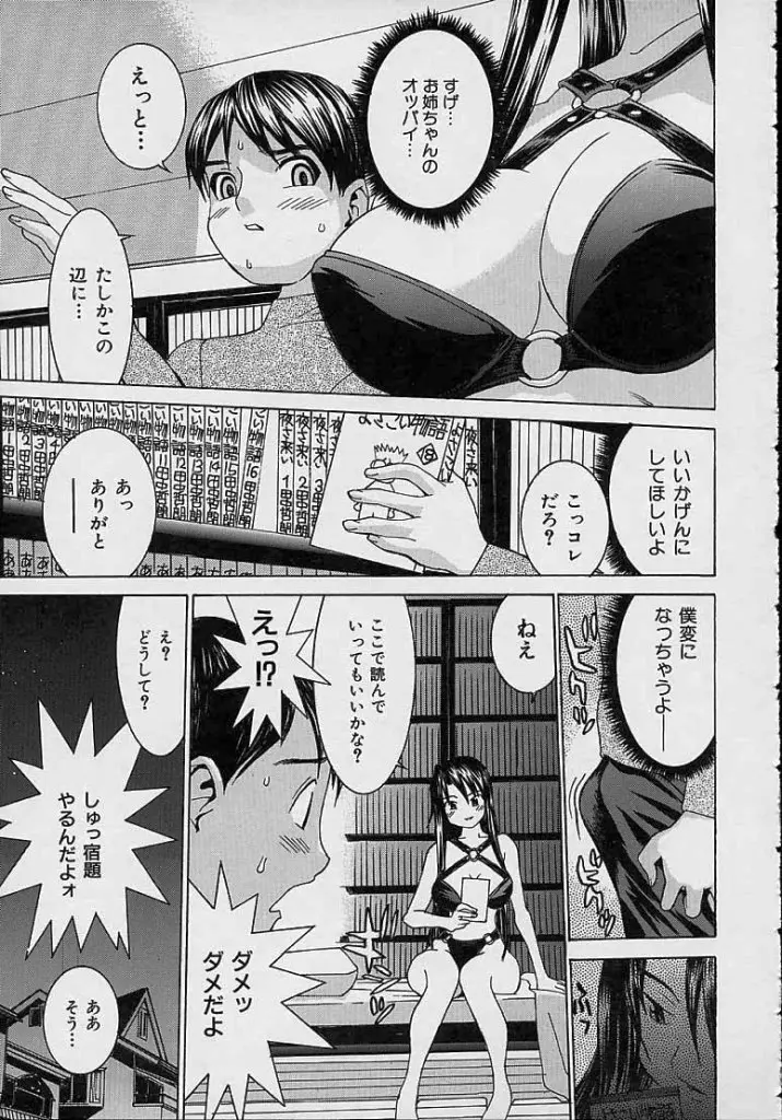 Page 179