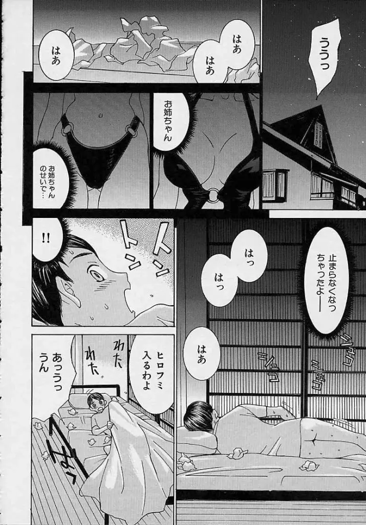 Page 180