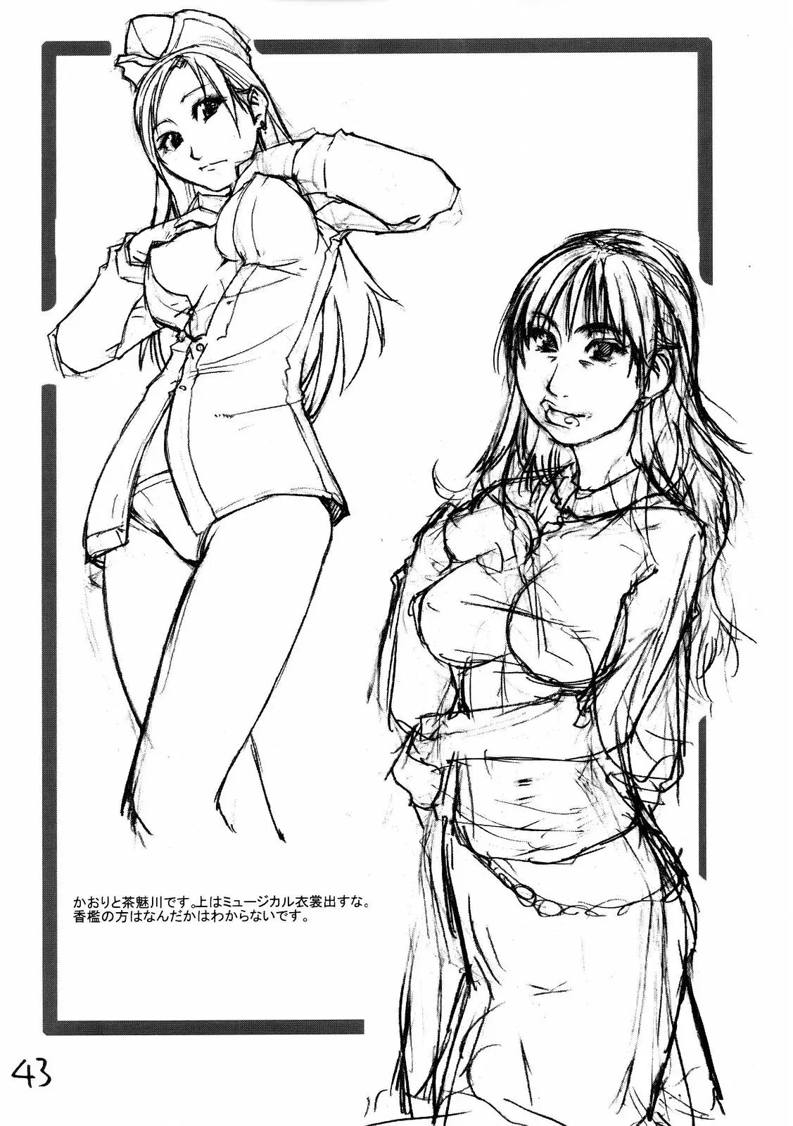 Page 42
