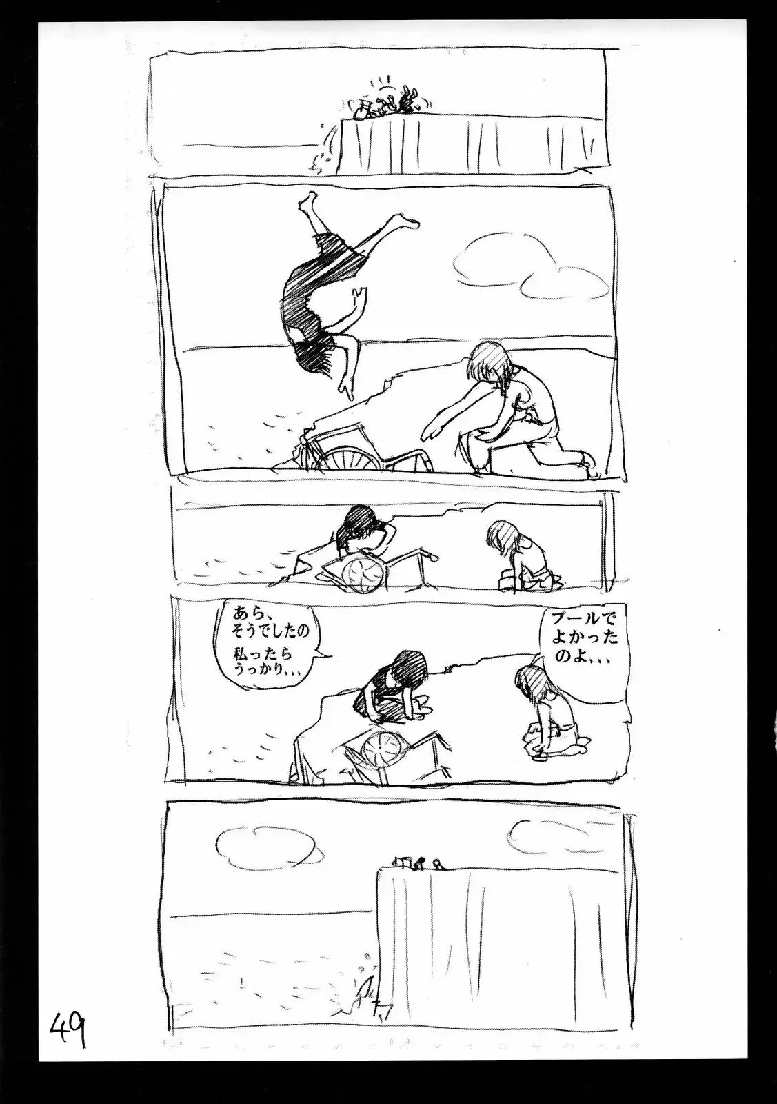 Page 48