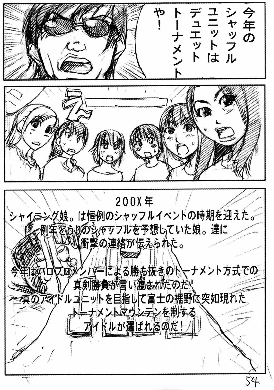 Page 53