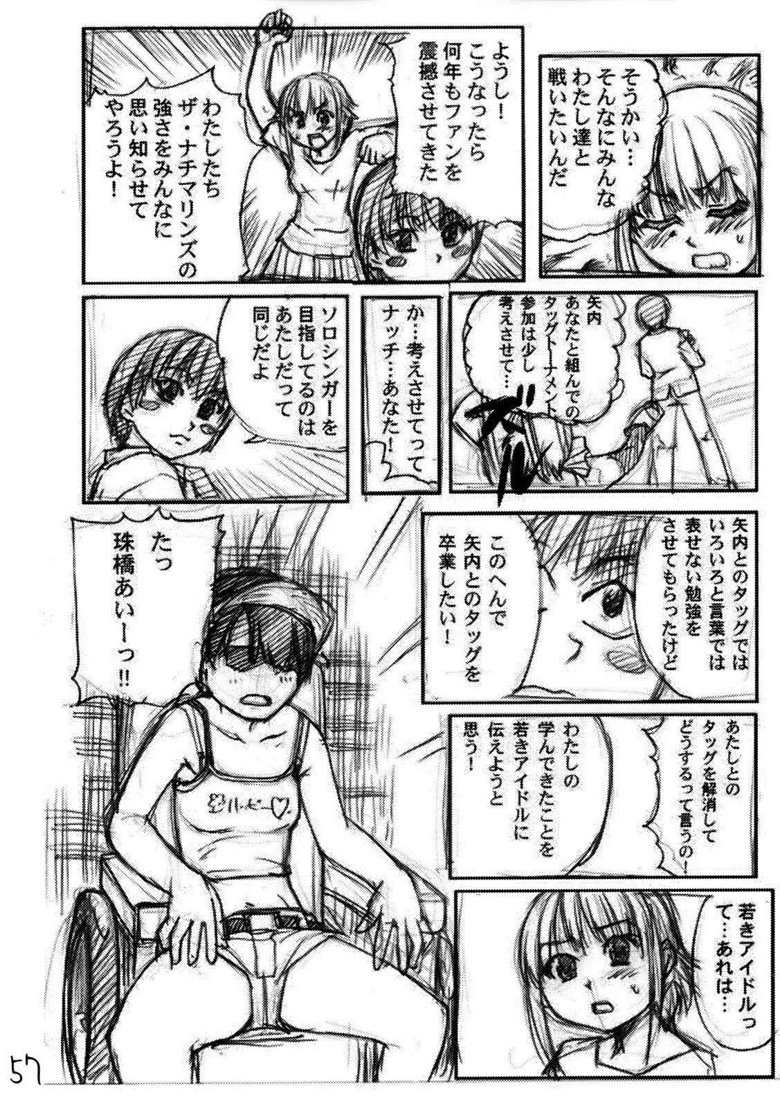 Page 56